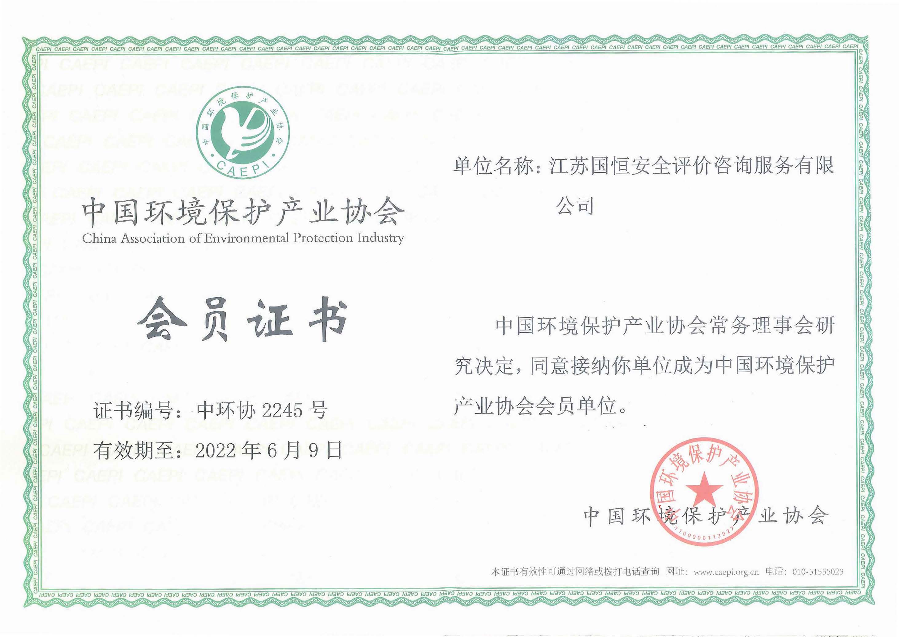 點(diǎn)擊查看該產(chǎn)品詳情
