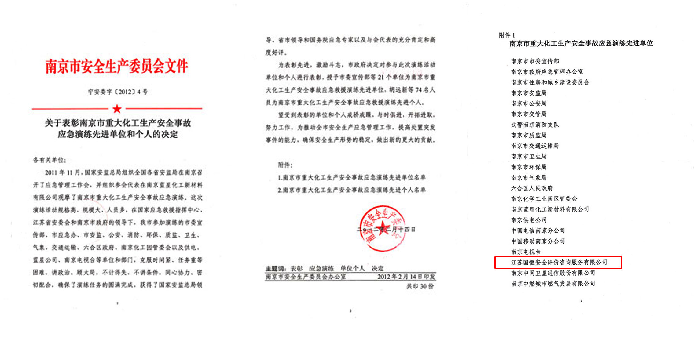 點(diǎn)擊查看該產(chǎn)品詳情