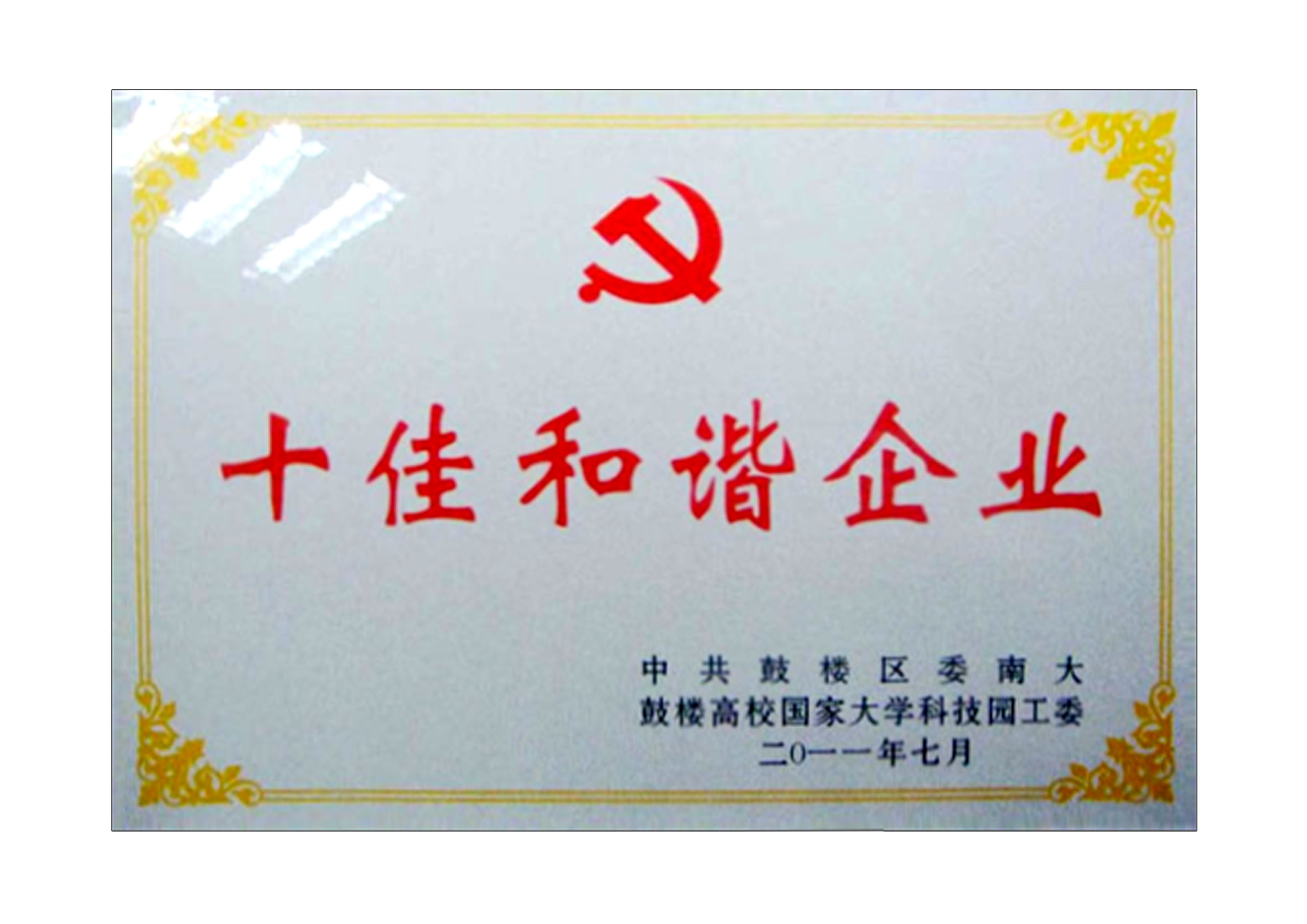點(diǎn)擊查看該產(chǎn)品詳情