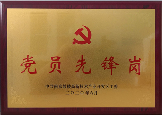 點(diǎn)擊查看該產(chǎn)品詳情